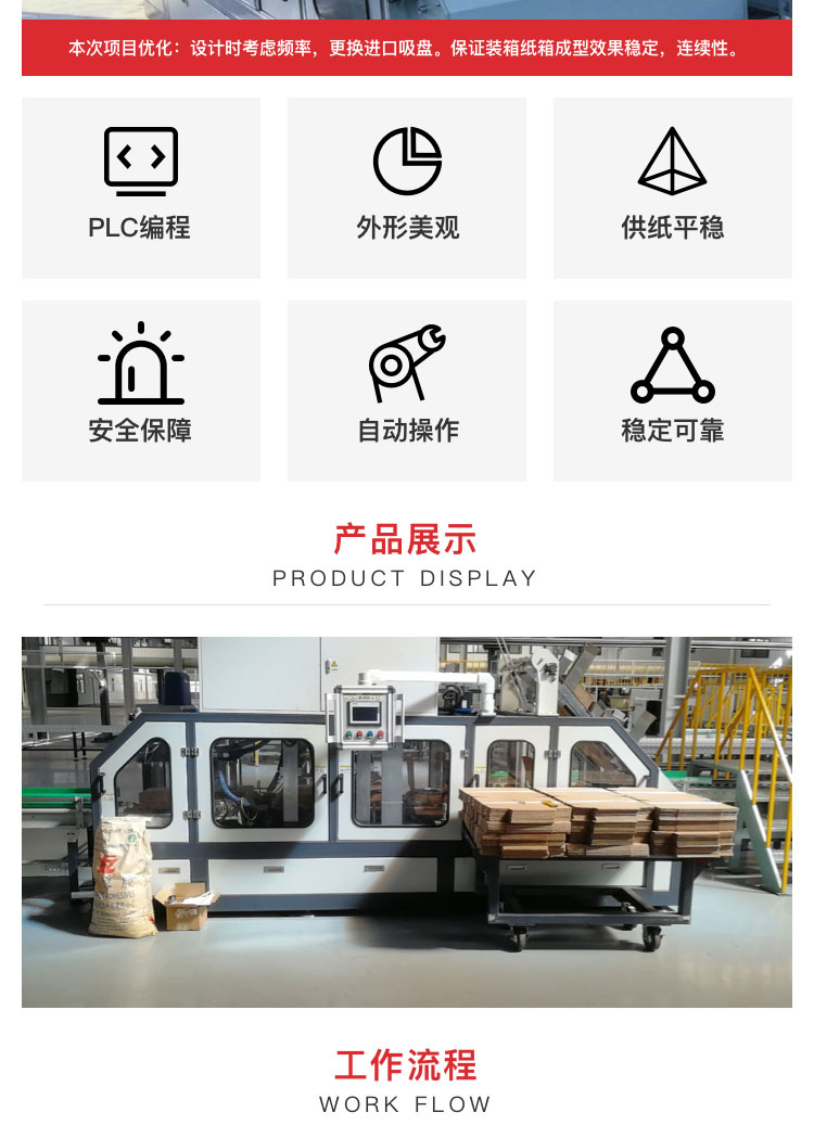 焊絲包裝設備廠家